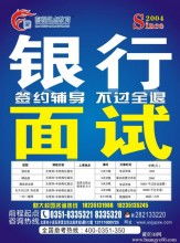 上海庫博睿信校園傳媒咨詢服務公司 深耕高校BBS，打造全國校園信息咨詢服務網絡