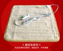 【辦公室電熱毯】淘寶最新返利優(yōu)惠一淘網(wǎng)，電熱墊達(dá)人省錢攻略